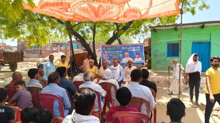 जल गंगा संवर्धन अभियान के तहत संगोष्ठी आयोजित, ग्रामीणों को दिलाया जल संरक्षण का संकल्प