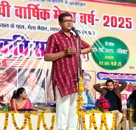 दारू को ठेका सारे पे, हॉटमिक्स भैया पे,,,,,,