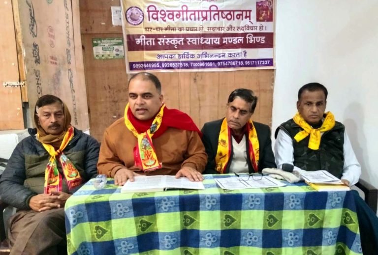 भगवान श्रीकृष्ण को सखा या आराध्य बनाकर ही गीता ज्ञान प्राप्त किया जा सकता है : ज्ञानेन्द्र सिंह