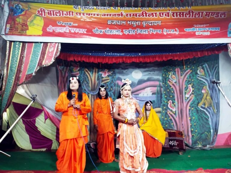 रामलीला मंचन में रावण ने सीता का किया हरण