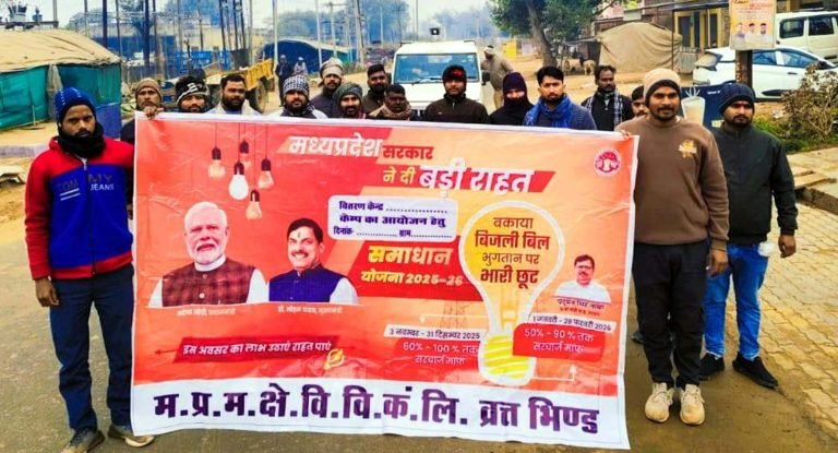 समाधान योजना: रैली निकालकर उपभोक्ताओं को किया जागरूक