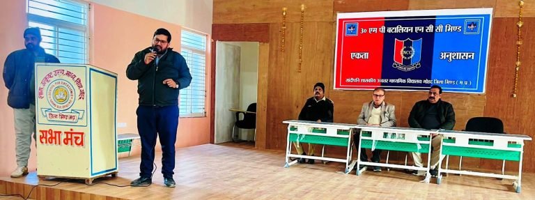 सांदीपनि शा. उत्कृष्ट उमावि गोहद में व्याख्यान कार्यक्रम आयोजित