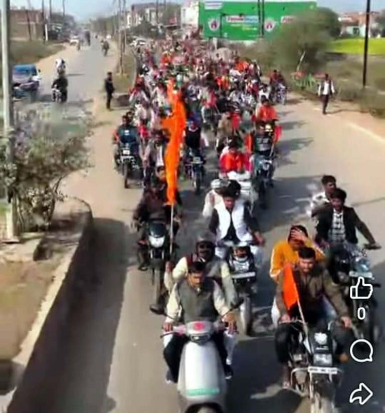 विवेकानंद जयंती पर विराट हिन्दू सम्मेलन के निमित निकली भव्य बाइक रैली