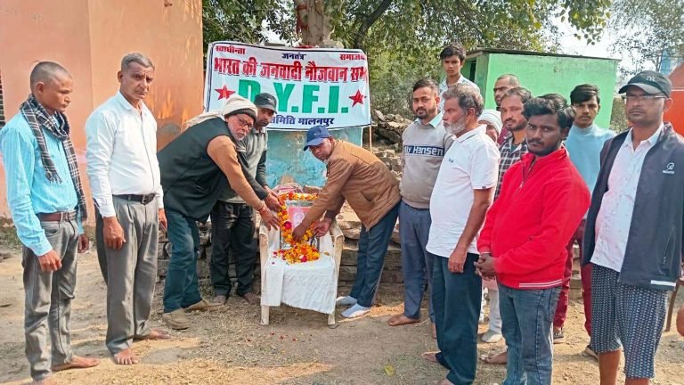 नौजवान नेता सिकरवार के पिता की श्रद्धांजली सभा आयोजित