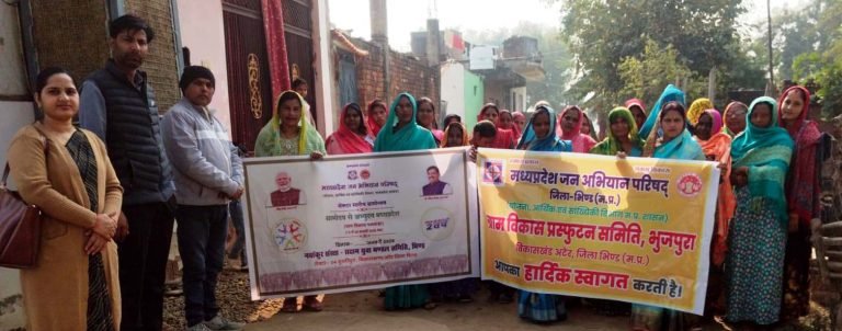 सामाजिक समरसता ही साकार करेगी ग्राम का अभ्युदय