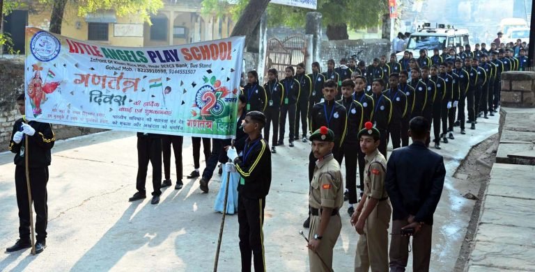 गणतंत्र दिवस पर राष्ट्रभक्ति में सरोबार हुआ गोहद