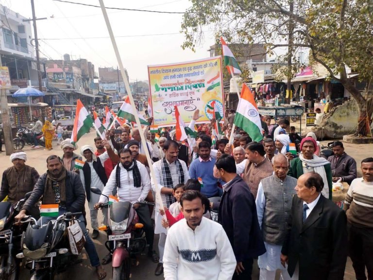 गणतंत्र दिवस पर विकलांग संगठन ने नगर में निकाली तिरंगा यात्रा