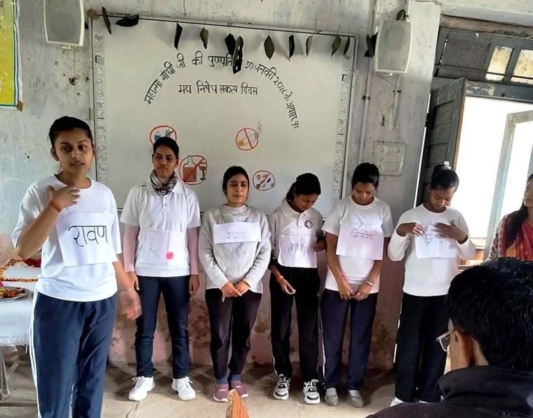 शा. कन्या महाविद्यालय में मनाया गया मद्य निषेध संकल्प दिवस