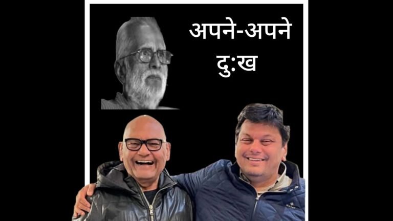 दर्द भरा दिन, लिखूं तो क्या लिखूं?