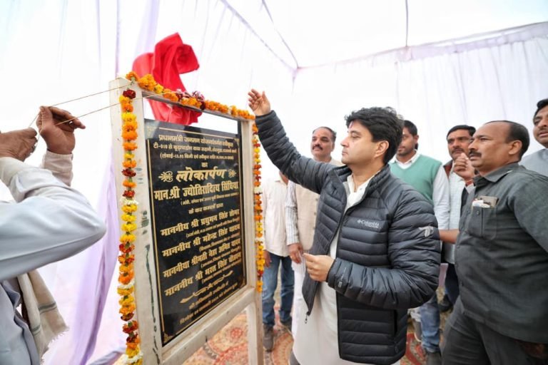 यह भवन केवल ईंट-पत्थर नहीं, ग्राम स्वराज और जनसेवा की आत्मा है: सिंधिया