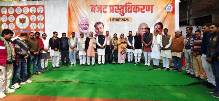 भिण्ड जिले के 29 मंडलों में केन्द्रीय बजट का सीधा प्रसारण का कार्यक्रम संपन्न