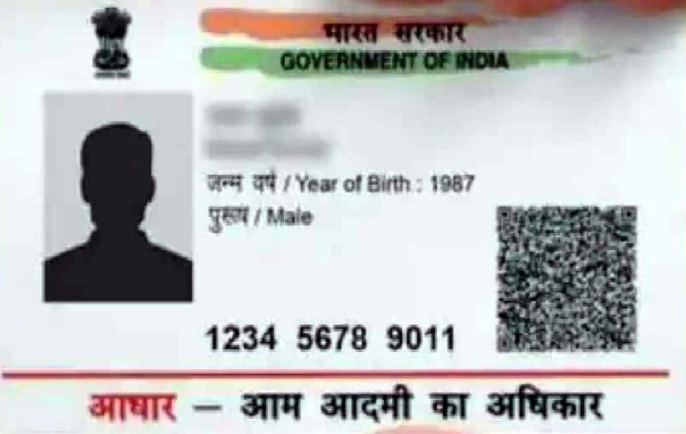 जिले में संचालित किए जा रहे हैं आधार पंजीयन शिविर