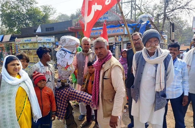 केन्द्र सरकार के बजट को लेकर किसान सभा ने किए पुतले दहन