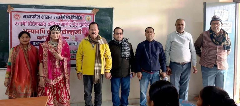 एमजेएस कॉलेज में छात्राओं को दिया रोजगारोन्मुखी ब्यूटीशियन प्रशिक्षण