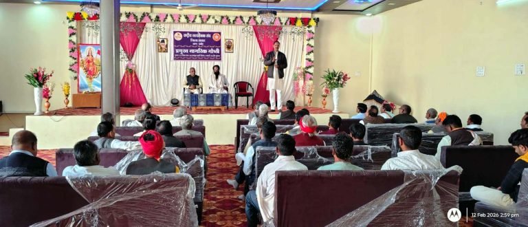 आरएसएस की नागरिक गोष्ठी आयोजित