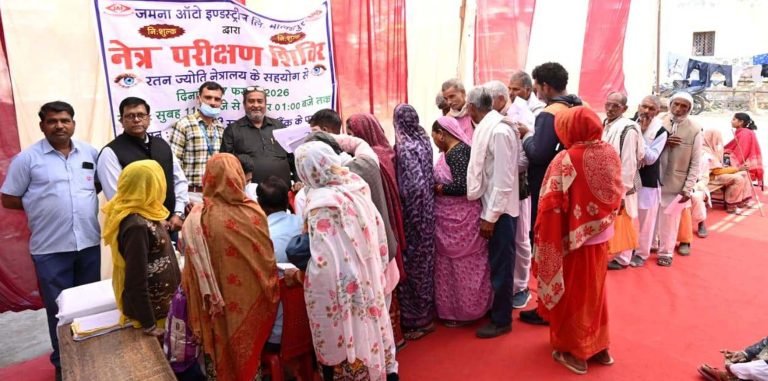 नि:शुल्क नेत्र परीक्षण एवं मोतियाबिंद ऑपरेशन शिविर आयोजित