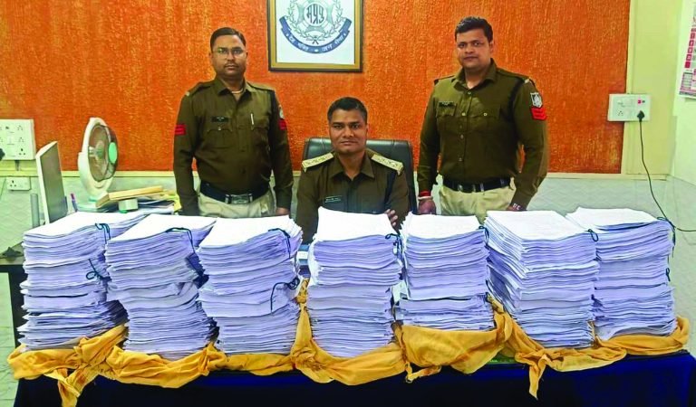 तीन करोड़ के भ्रष्टाचार के मामले में 3081 पेज का चालान न्यायालय में पेश