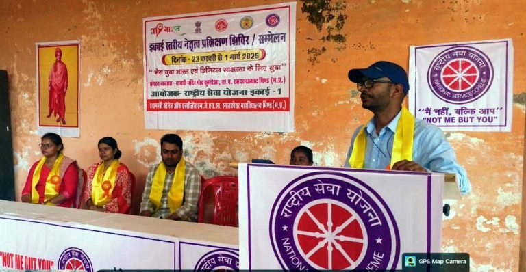 राष्ट्रीय सेवा योजना से होता है व्यक्तित्व का विकास : प्रो. बिजोलिया