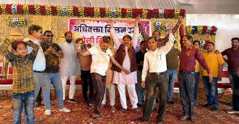 अधिवक्ता मिलन एवं होली मिलन समारोह आयोजित