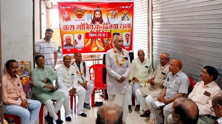 वत्स गोत्रीय कनोजिया सभा की बैठक संपन्न