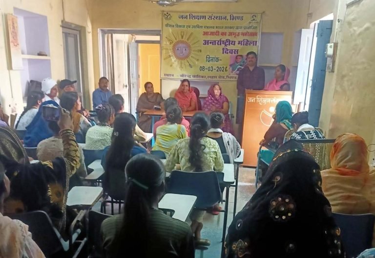 जन शिक्षण संस्थान में अंतर्राष्ट्रीय महिला दिवस पर कार्यक्रम आयोजित