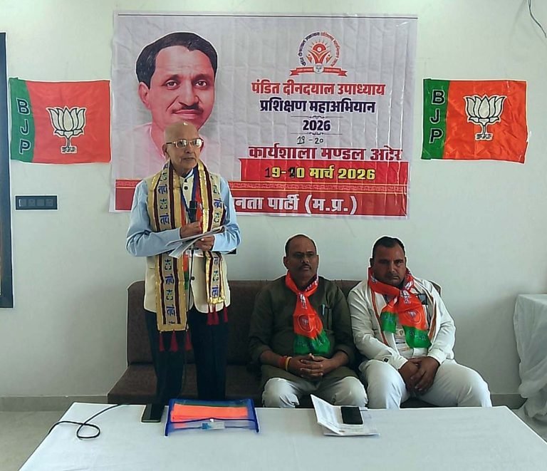 भाजपा का लक्ष्य राजनीति के लिए नहीं : डॉ भागीरथ प्रसाद