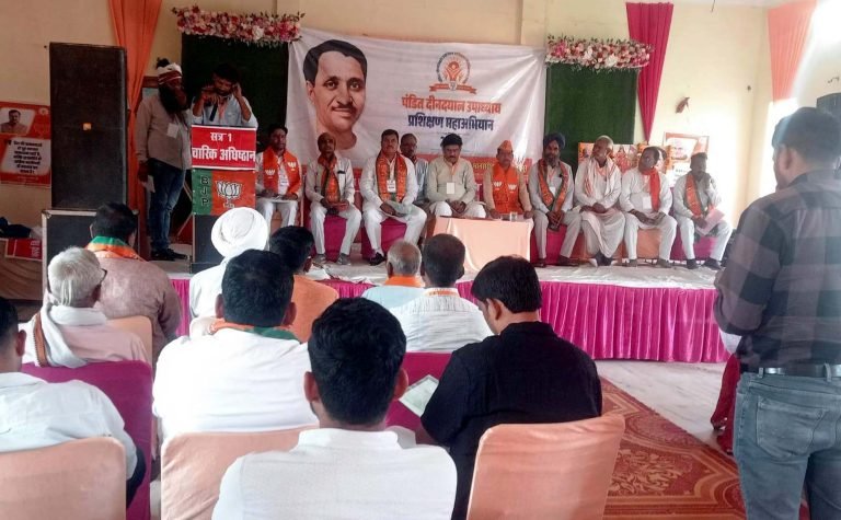 पं. दीनदयाल प्रशिक्षण महा अभियान का मालनपुर मंडल में भव्य आयोजन