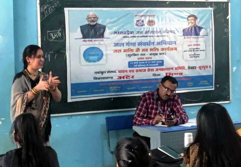 जल संरक्षण आज की सबसे बड़ी आवश्यकता : डॉ. भदौरिया