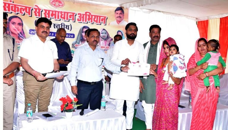 मेहगांव में आयोजित हुआ खण्ड स्तरीय संकल्प से समाधान शिविर