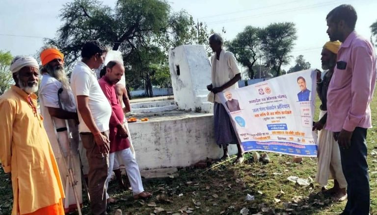 जल संरक्षण को लेकर गेंथरी मन्दिर पर कार्यक्रम संपन्न