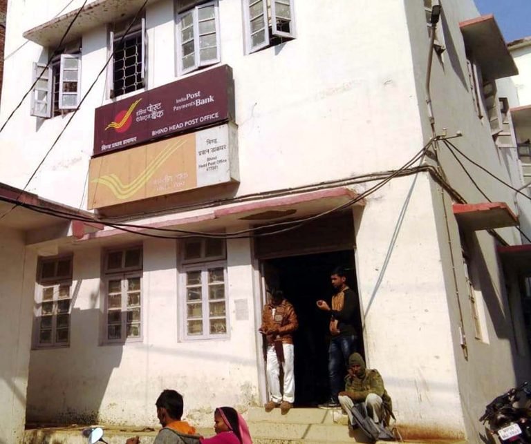 मुख्य डाकघर में आया मेल, बम से उड़ाने की धमकी