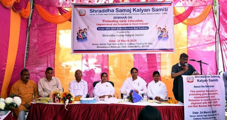 अशोक उमावि क्र.3 में बेटी बचाओ बेटी पढ़ाओ संगोष्ठी आयोजित