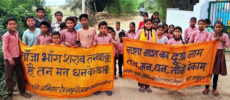 नशा मुक्ति अभियान: गायत्री परिवार ने रैली निकाल कर दिया जागरूकता का संदेश