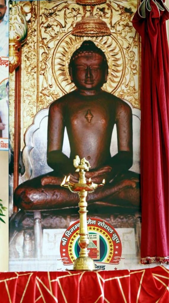 भगवान महावीर के जन्म कल्याणक महोत्सव पर दिगंबर जैन सोशल ग्रुप सिटी द्वारा विविध सेवा कार्यों का आयोजन