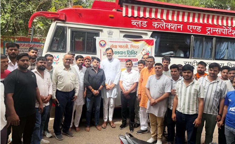 महावीर जयंती पर सेवा भारती ने गोहद में लगाया रक्तदान शिविर