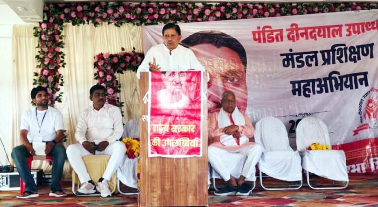 विकसित और समृद्ध भारत के राष्ट्र निर्माण में कार्यकर्ताओं की अहम भूमिका : विधायक कुशवाह