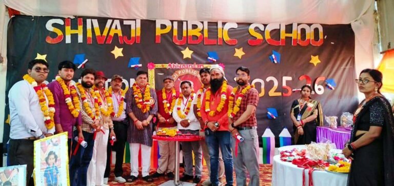 शिवाजी पब्लिक स्कूल में वार्षिक उत्सव धूमधाम से संपन्न