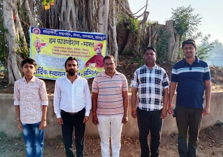 हम फाउण्डेशन ने किया 2 मिनिट का राष्ट्रगान जन गण मन