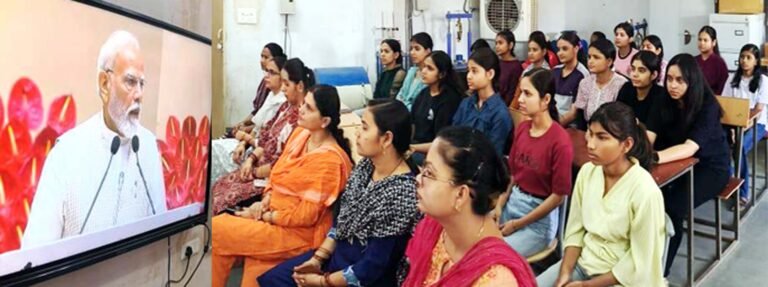 नारी शक्ति वंदन सम्मेलन का सीधा प्रसारण देखा एवं सुना गया