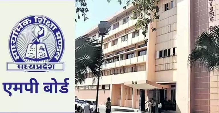 बोर्ड परीक्षाओं जिले के 8 छात्रों ने 10वीं और 4 ने 12वीं की प्रदेश सूची में बनाया स्थान