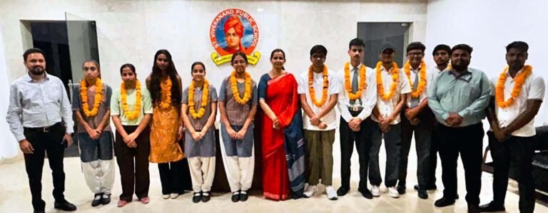 संत विवेकानंद पब्लिक स्कूल ने सीबीएसई बोर्ड परीक्षाओं में किया शानदार प्रदर्शन