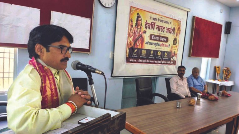 समाज से जुड़ने का शक्तिशाली एवं प्रभावशाली माध्यम है पत्रकारिता : डॉ. उपाध्याय