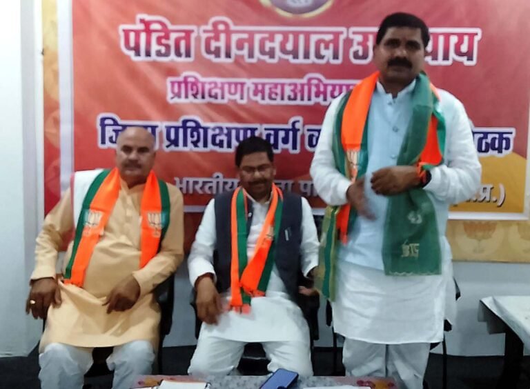 प्रशिक्षण केवल ज्ञानार्जन का माध्यम नहीं, यह कार्यकर्ताओं के व्यक्तित्व विकास और नेतृत्व क्षमता को निखारने का सशक्त लक्ष्य है : बुधौलिया