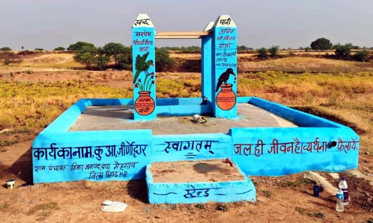 जल गंगा संवर्धन अभियान से ग्राम सिमार कुआं की बदली तस्वीर