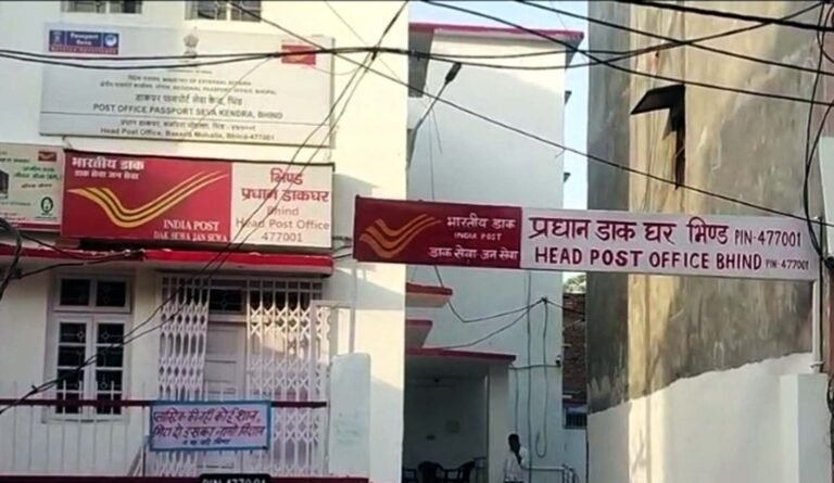 भिण्ड के डाकघरों में 8 व 9 मई को लगेंगे आधार महाशिविर