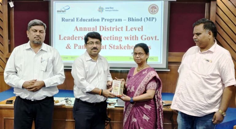 ग्रामीण शिक्षा सुधार को लेकर एसआरएफ फाउंडेशन की बैठक आयोजित