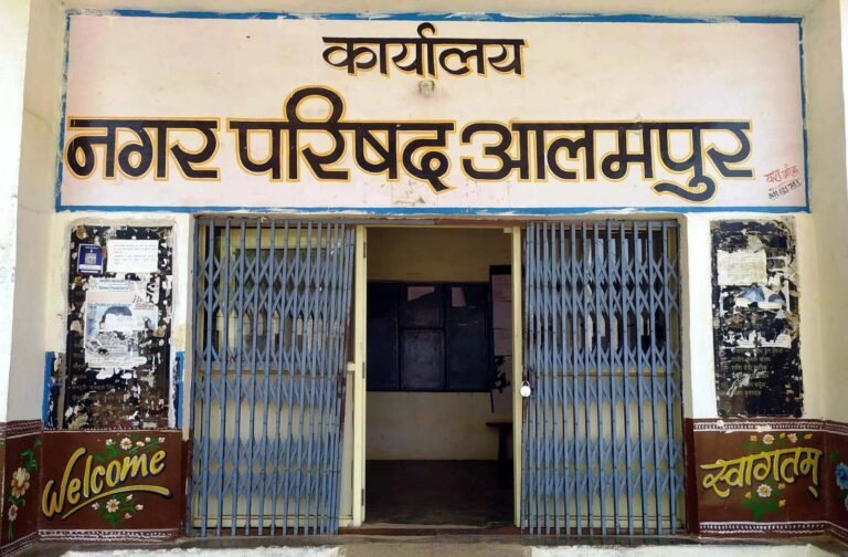 आलमपुर में सीएमओ का पद खाली कामकाज हो रहा प्रभावित