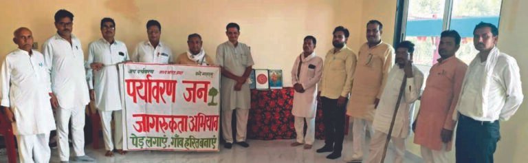 ग्राम भारती की जिला प्रधानाचार्य बैठक इंदरगढ़ में सानंद संपन्न