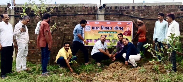 भाविप ने स्थापना दिवस पर किया पौधारोपण