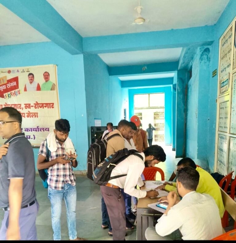 युवा संगम रोजगार मेले में 207 युवाओं ने कराया पंजीयन, 189 आवेदकों का प्राथमिक चयन
